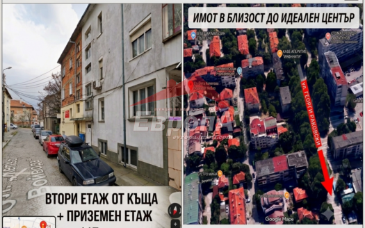 Етаж от къща