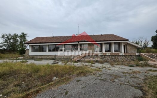 Реновиран ресторантски комплекс със стаи за гости в с. Каравелово!
